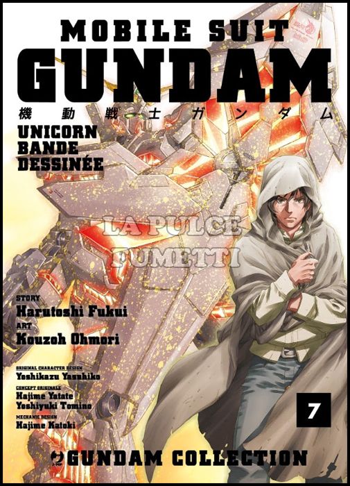 GUNDAM COLLECTION - MOBILE SUIT GUNDAM UNICORN BANDE DESSINEE #     7